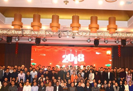 “用變革之心，創(chuàng)發(fā)展之路”， 青源峰達(dá)集團(tuán)2018年年會(huì)圓滿落幕
