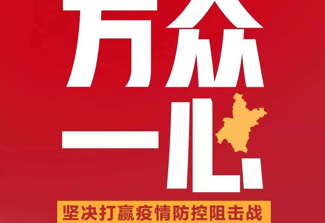 疫情期間，盛瀚各地區(qū)工程師熱線已開(kāi)通！