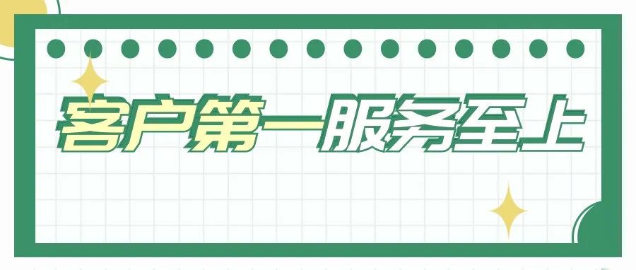 持續(xù)跟進(jìn)、長期服務(wù)，盛瀚工程師獲客戶贈(zèng)送錦旗！