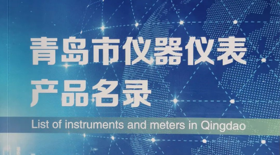 盛瀚聯(lián)合行業(yè)協(xié)會(huì)，助力高?？蒲薪ㄔO(shè)高質(zhì)量發(fā)展！