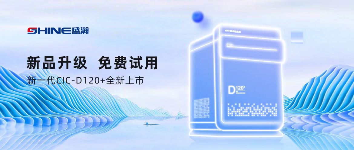 新品升級(jí) 免費(fèi)試用！快將高顏值的TA搬進(jìn)實(shí)驗(yàn)室