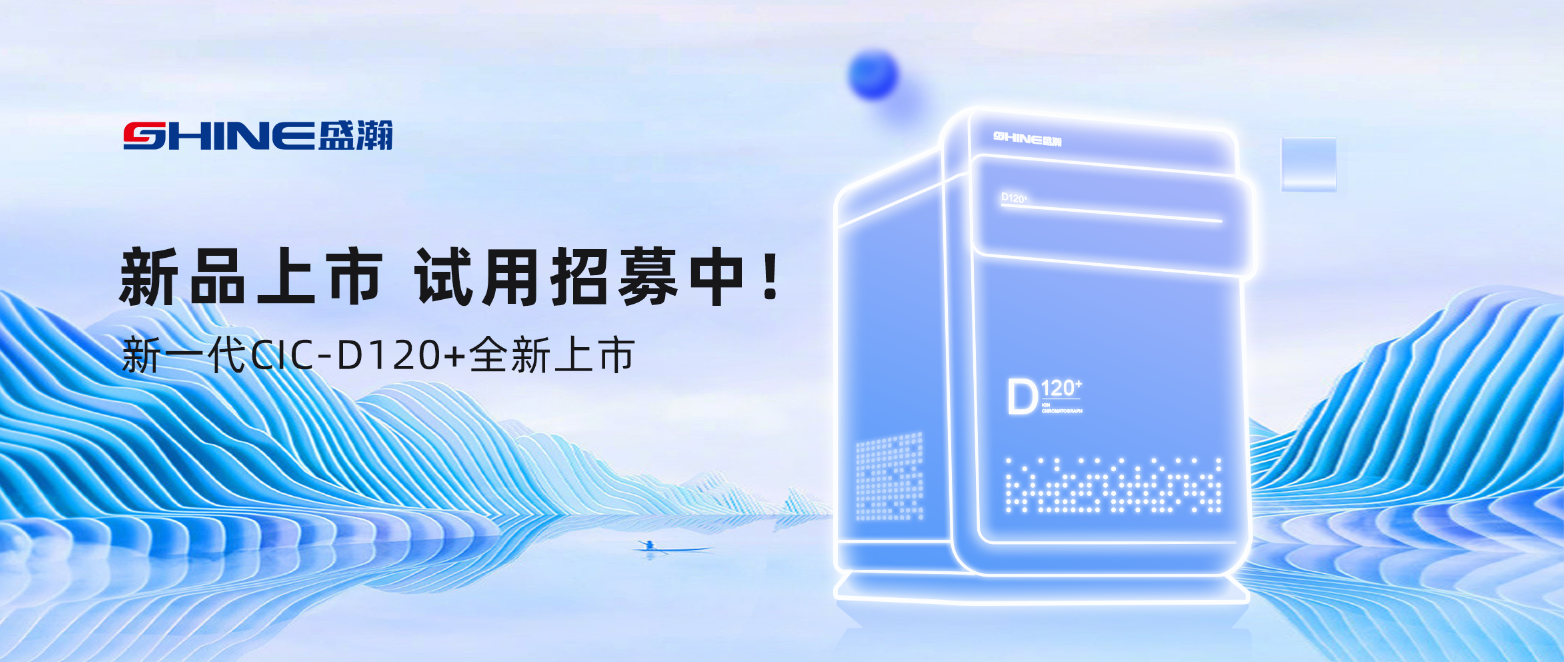 倒計時7天！新品上市在即，速來領(lǐng)取試用機會