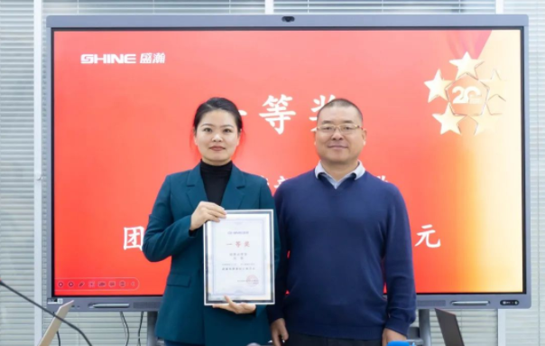 “風(fēng)雨同舟二十年 · 我與盛瀚共成長”主題演講比賽圓滿落幕！