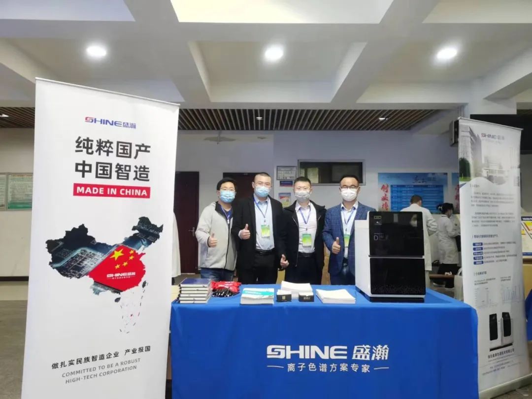 盛瀚助力2022年(第六屆)四川省大學(xué)生化學(xué)實(shí)驗(yàn)競賽成功舉辦！