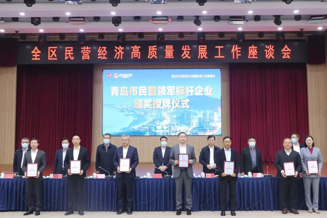 喜報(bào)！盛瀚榮獲2022年青島市民營(yíng)領(lǐng)軍標(biāo)桿企業(yè)