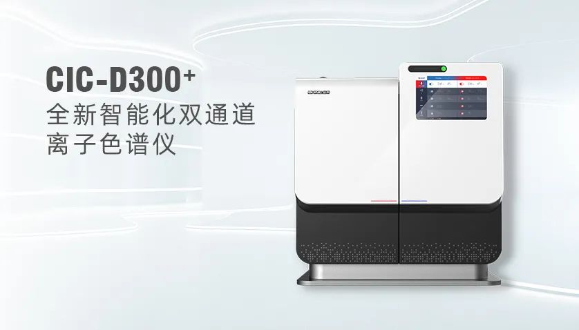 教學、科研儀器該怎么選？高校實驗室建設(shè)解決方案來襲！