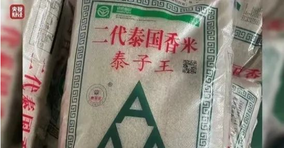 315大揭秘！“大米香精”究竟是什么？