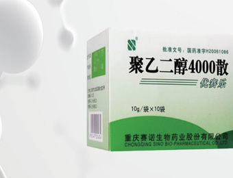 聚乙二醇4000散中氯、硫酸根和鈉、鉀離子的測定