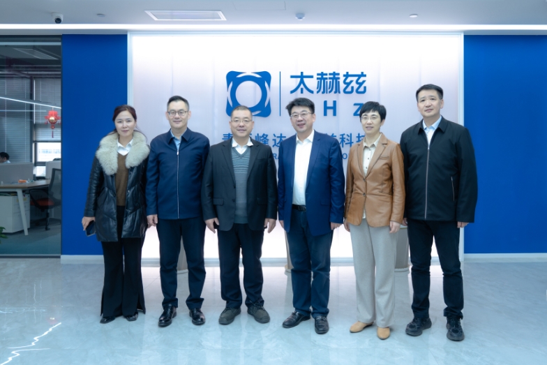 山東省僑聯(lián)黨組書(shū)記、主席李興鈺率隊(duì)考察青源峰達(dá)集團(tuán)成員企業(yè)青源峰達(dá)太赫茲科技